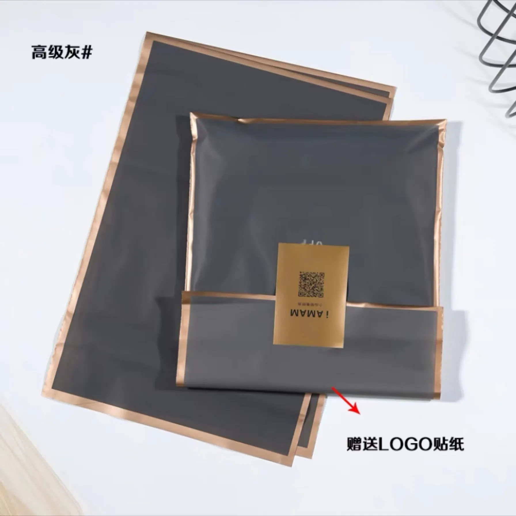 50pcs packing bags with free logo stickers ( contact salesperson to send your logo)  （PA1001)