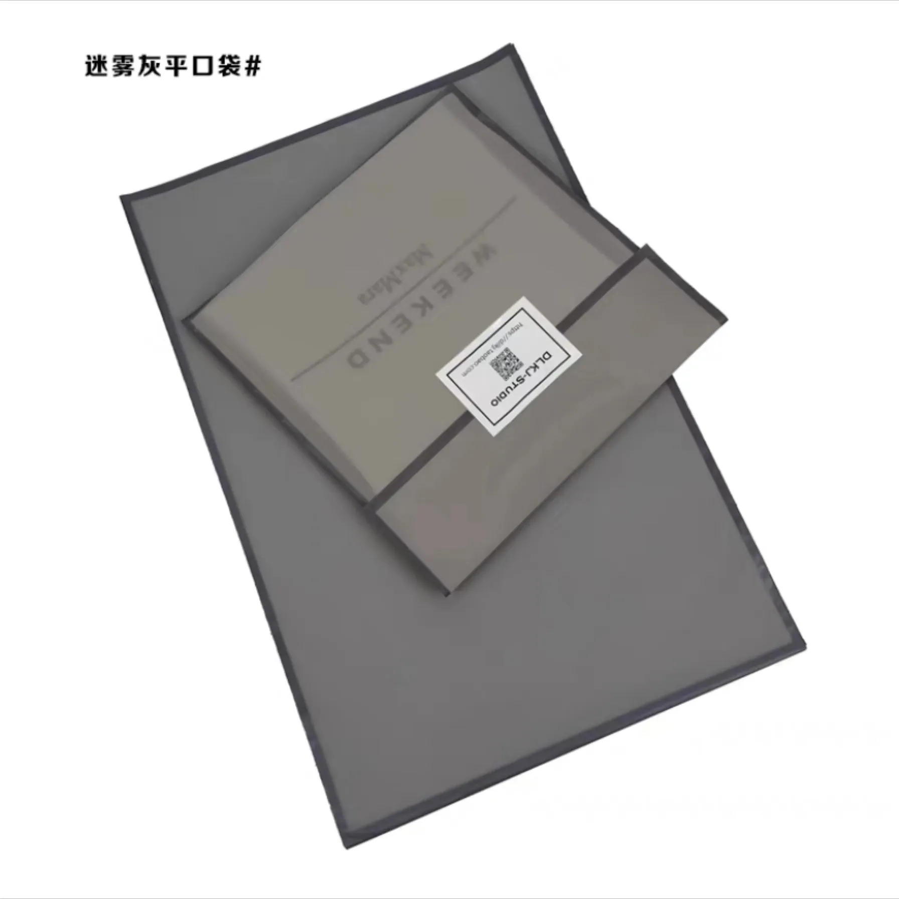 50pcs packing bags with free logo stickers ( contact salesperson to send your logo)  （PA1001)