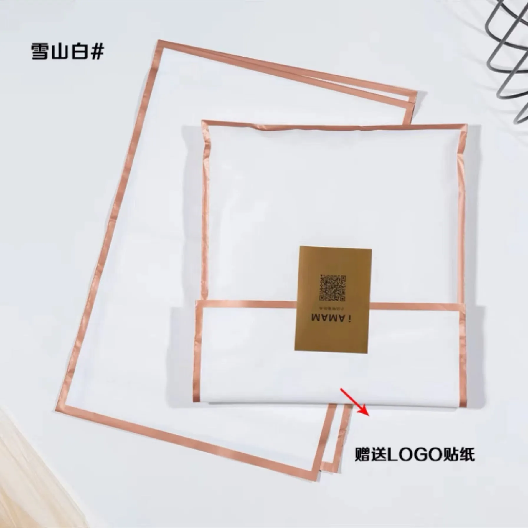 50pcs packing bags with free logo stickers ( contact salesperson to send your logo)  （PA1001)