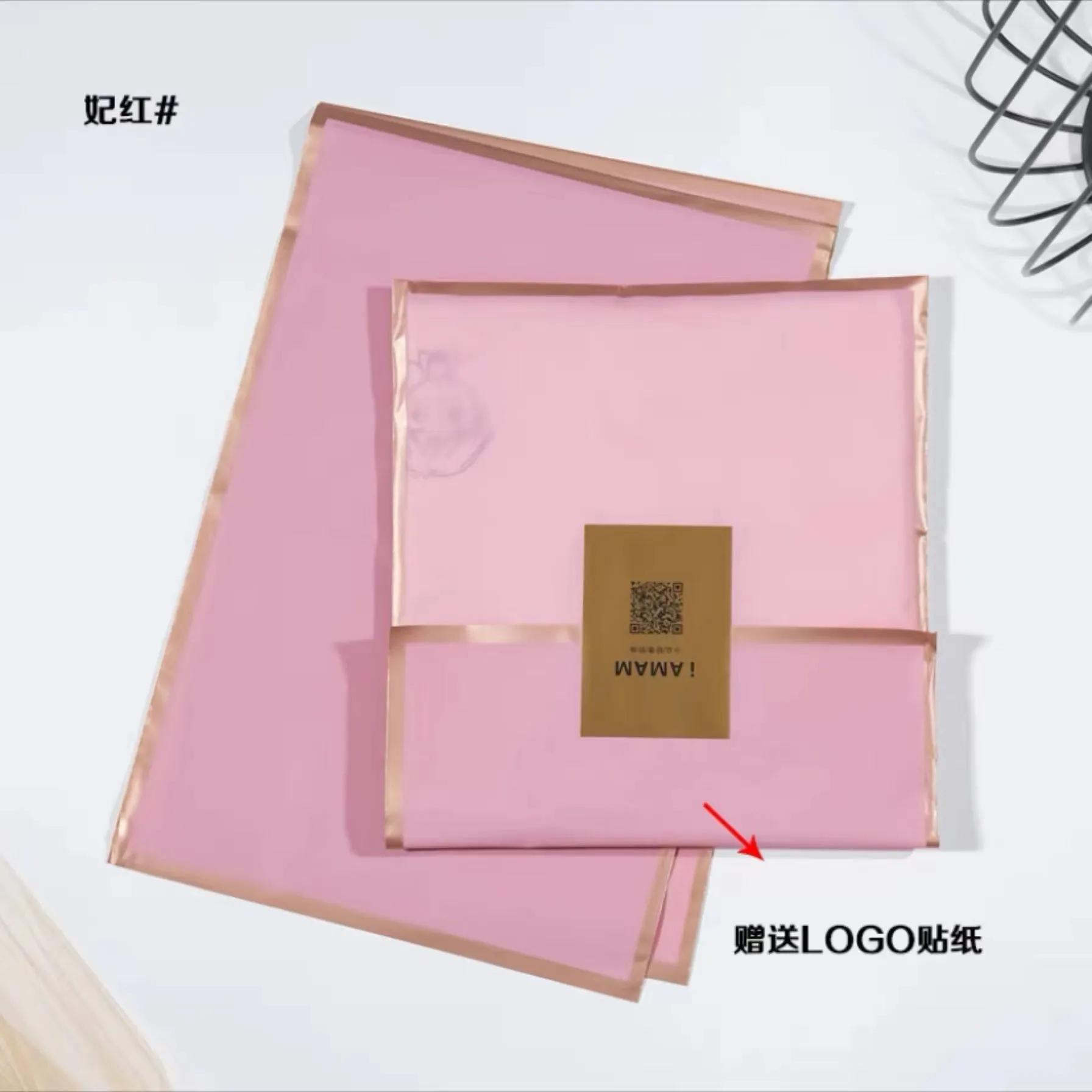 50pcs packing bags with free logo stickers ( contact salesperson to send your logo)  （PA1001)