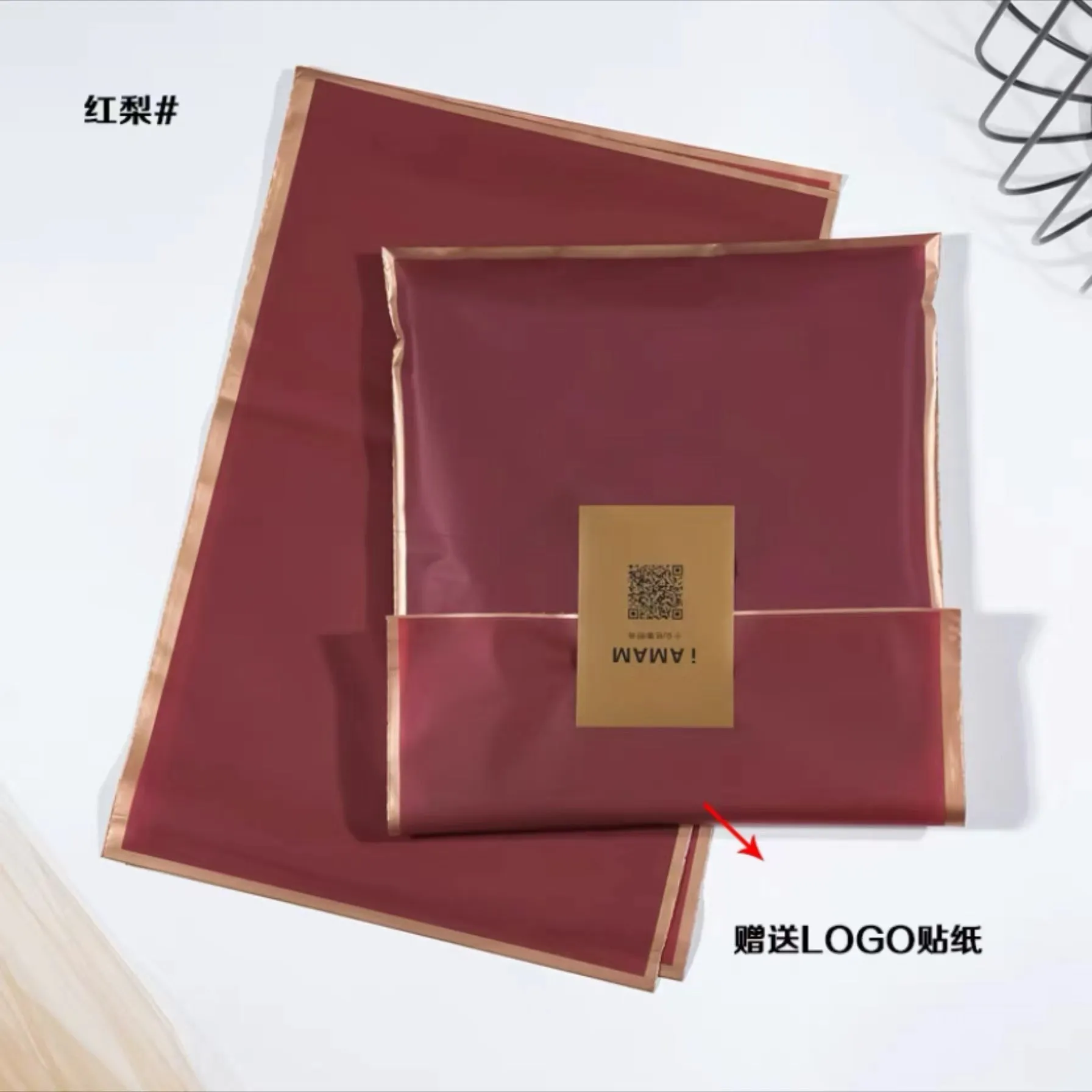 50pcs packing bags with free logo stickers ( contact salesperson to send your logo)  （PA1001)