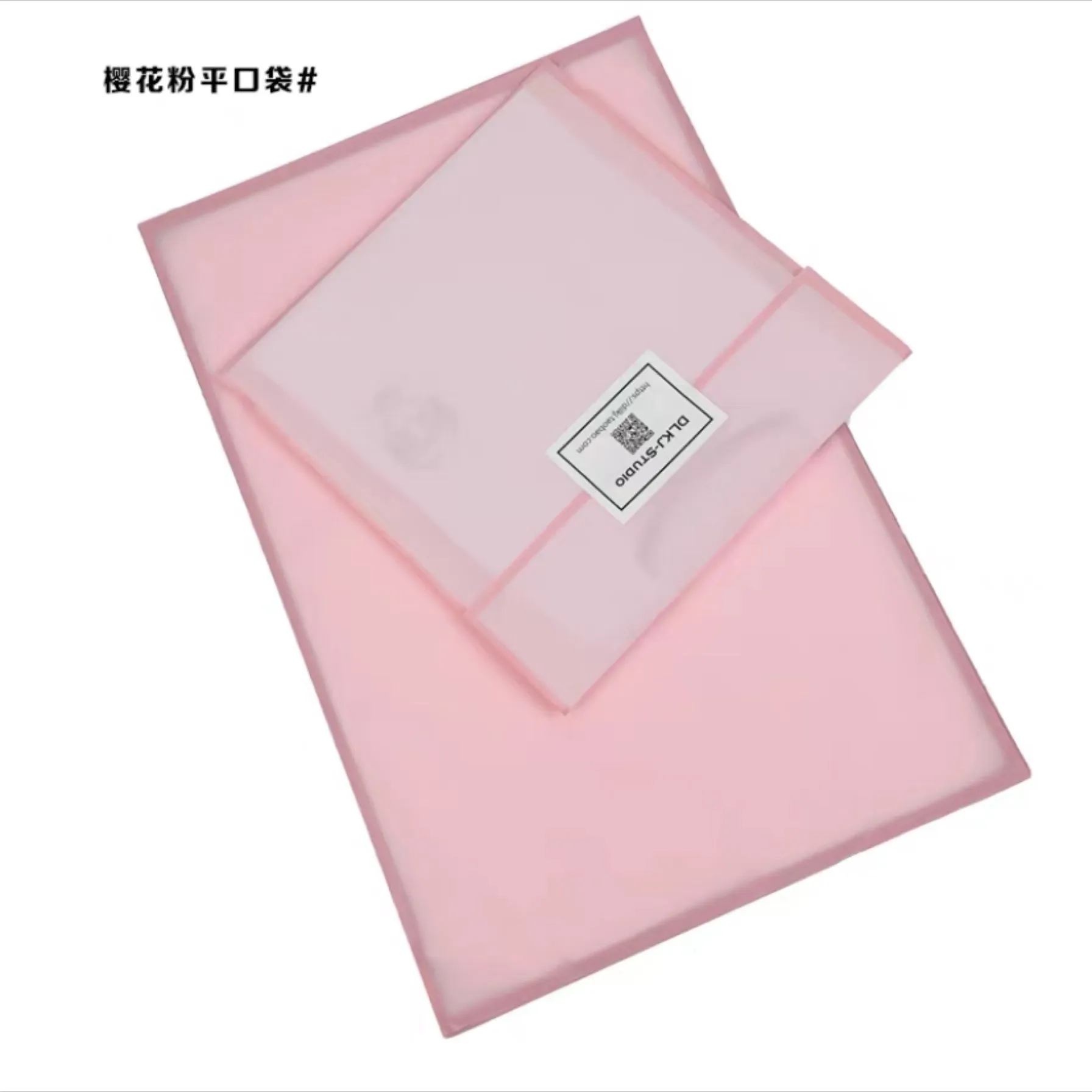 50pcs packing bags with free logo stickers ( contact salesperson to send your logo)  （PA1001)