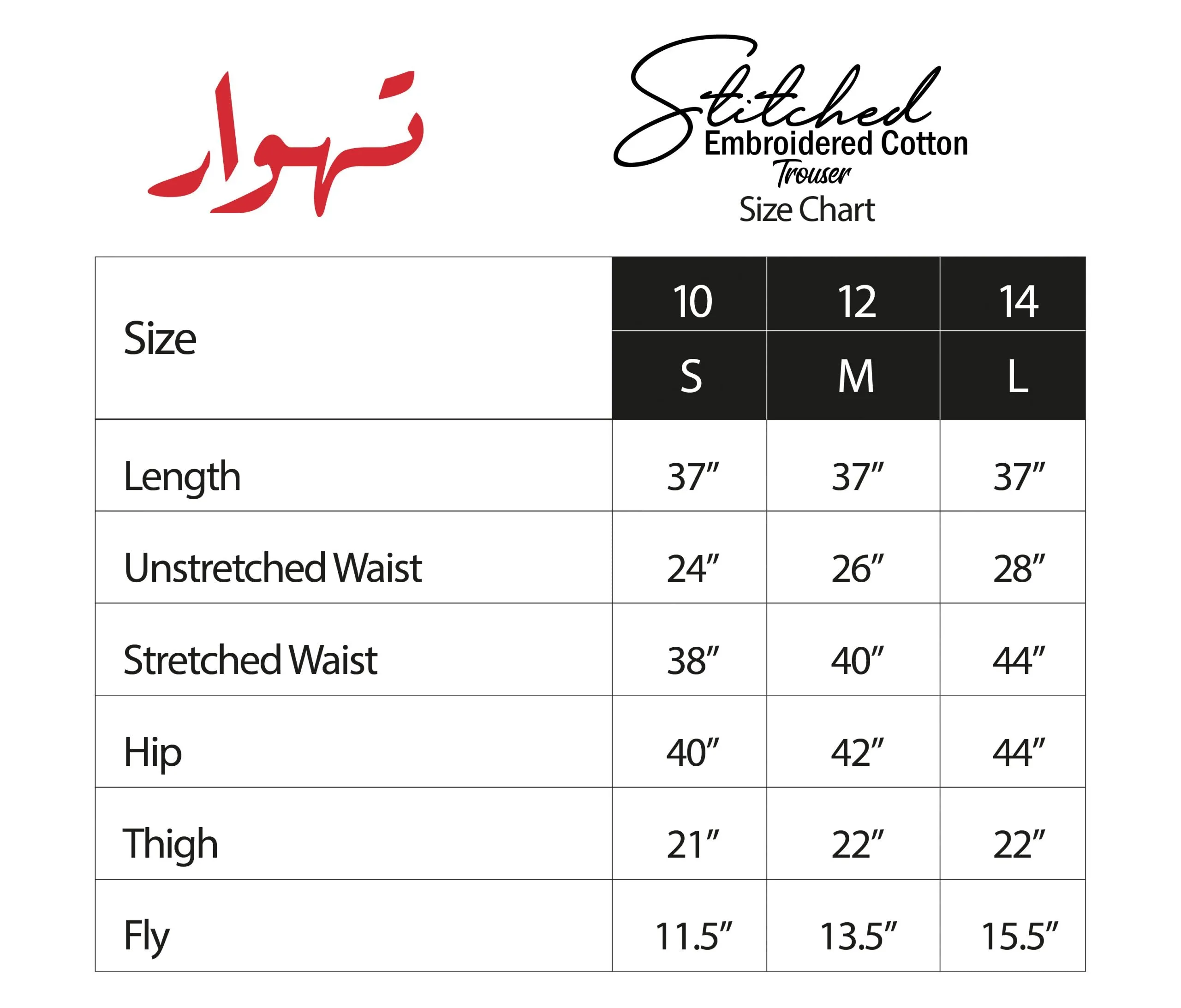 Ready To Wear Cotton Embroidered Trouser - CT-3-Skin